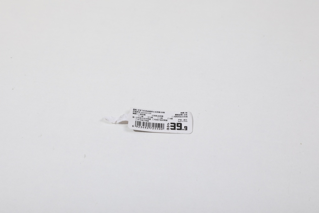 0Y8A2336