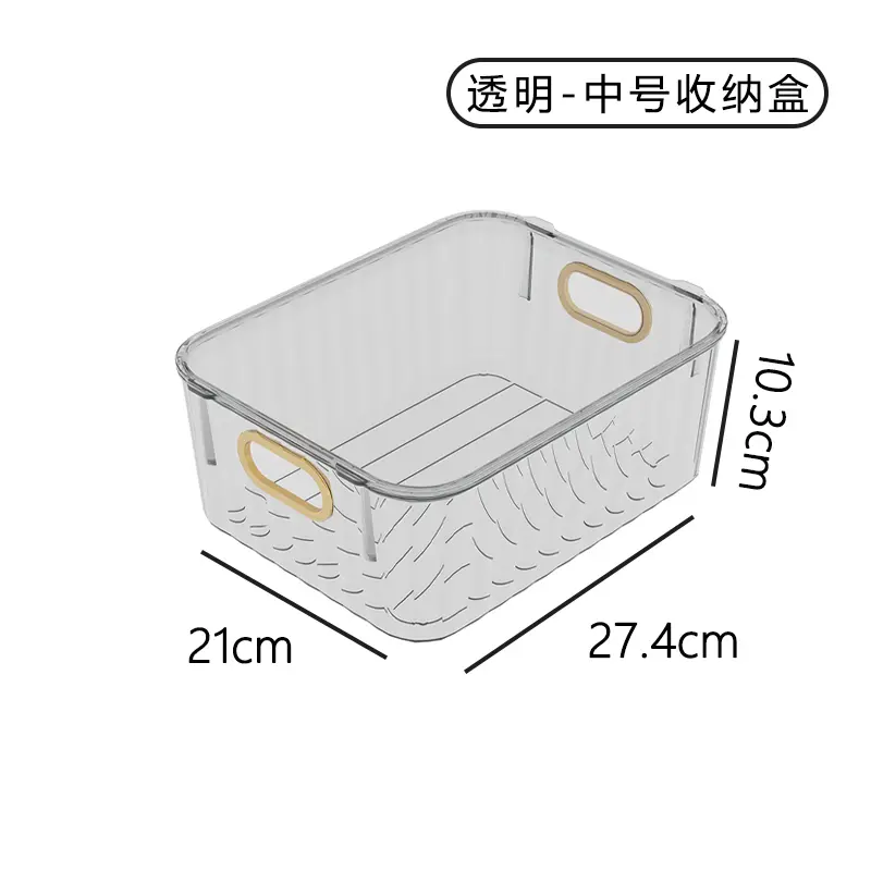 中透明尺寸.webp