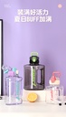 Large Capacity Bottled Joy-2L