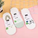 Women's combination style trendy invisib