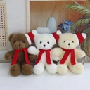 Christmas Series Scarf-wearing Teddy Bear - 30CM, Coffee Color